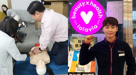 위급시민구조