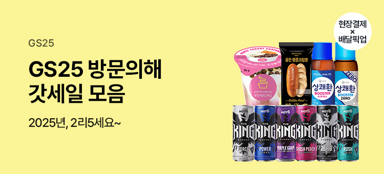 갓세일