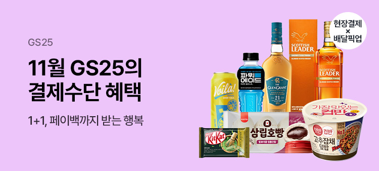 뻬뻬로 외 한달 내내내 행사 총집합