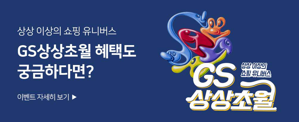 이벤트 자세히 보기