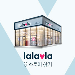 lalavla 스토어 찾기