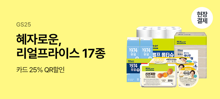 5월 고유가 지원금 행사 모음