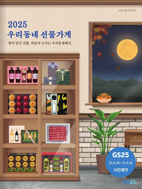 사전_카탈로그.png