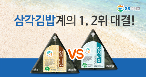 김밥친구원조 이미지