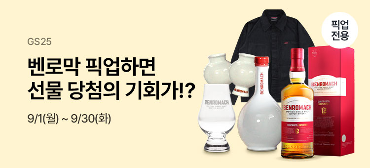배달