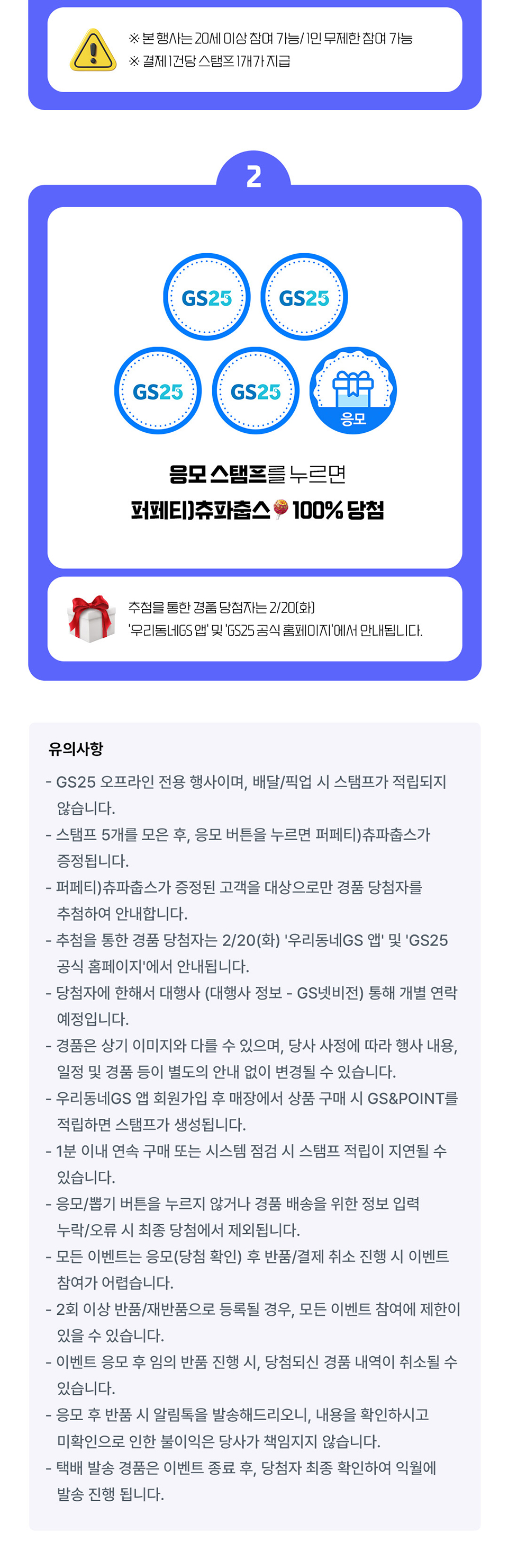 설날 돈길만 걸으세요~