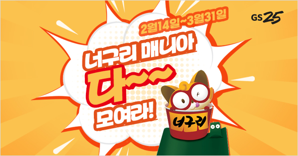 다모여라 이미지
