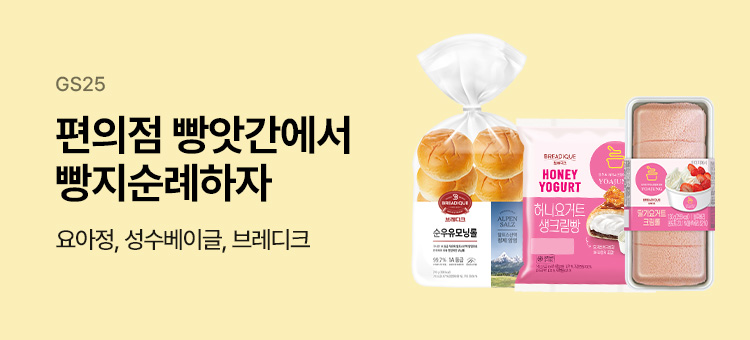 빵지순례