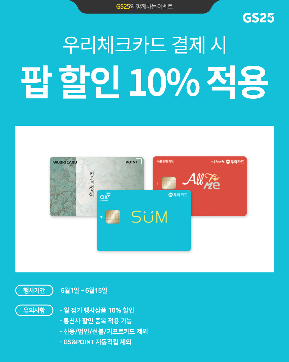 츮üũī     10% 