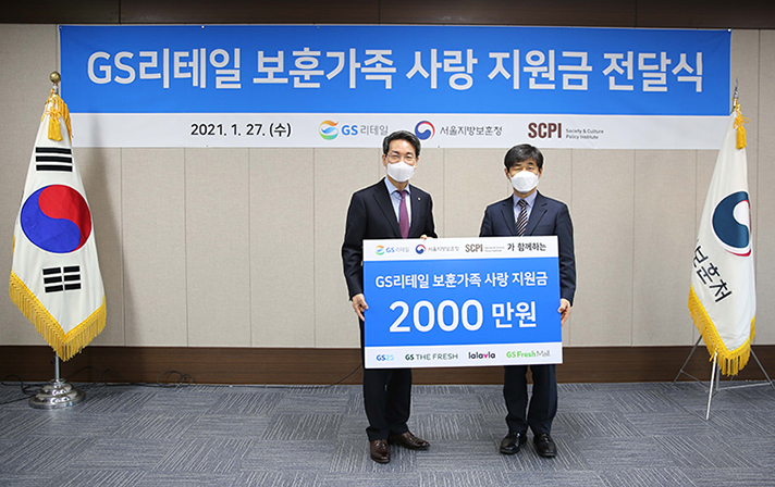 사회공헌
