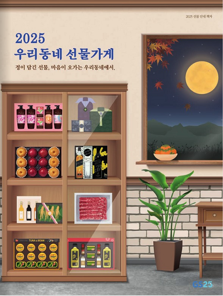 통합_카탈로그.png