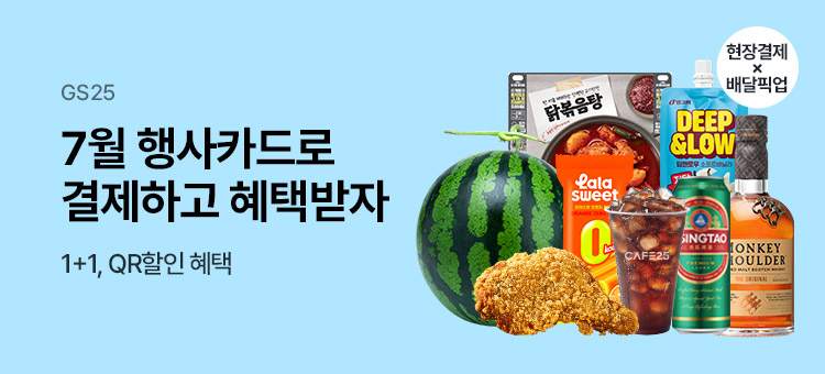 신용카드 행사 모음