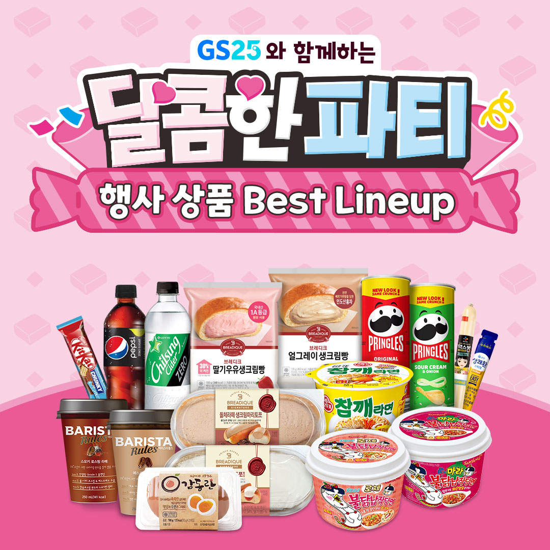 2월 정기행사 메인 상품 안내