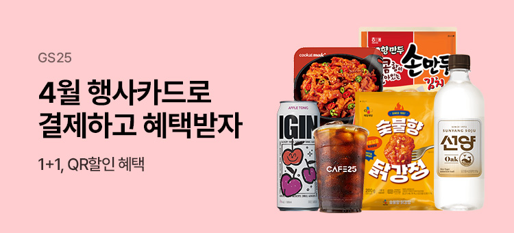 신용카드 행사 모음