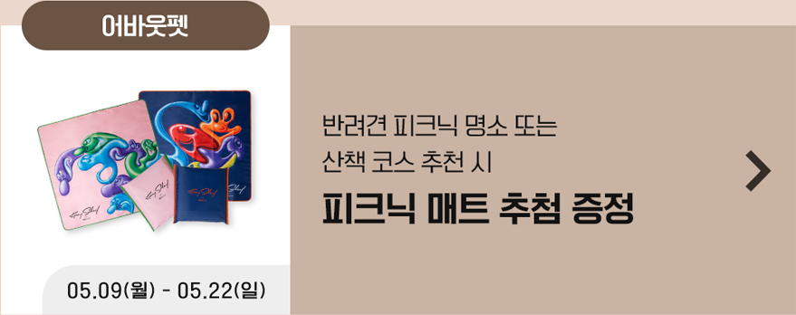 어바웃펫