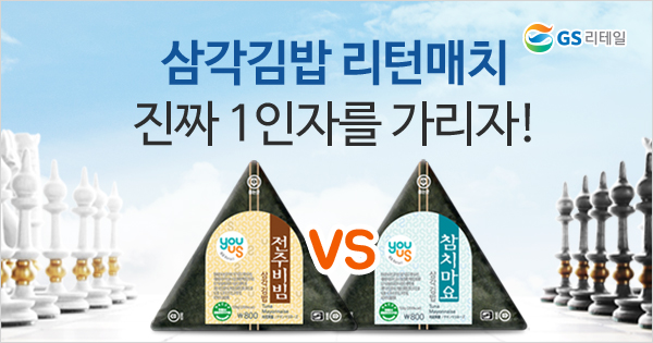 으뜸김밥 이미지