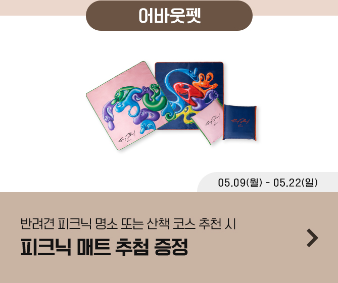 어바웃펫